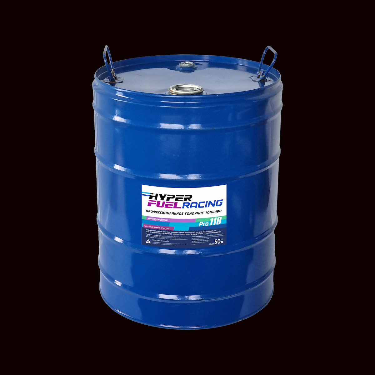 Гоночное топливо Racing Pro 110