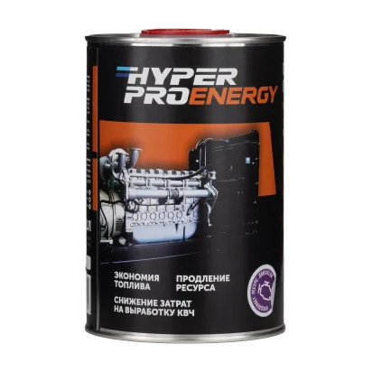 hyper pro для грузовиков и спецтехники