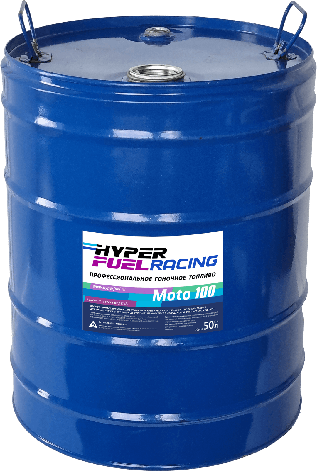 Топливо для мототехники Moto 100 FIM